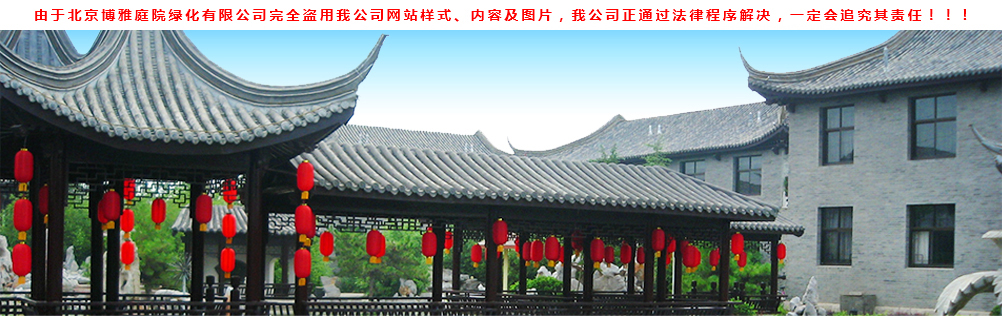 仿古建筑
